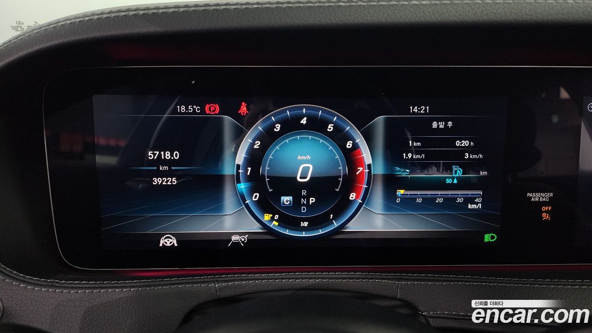 Mercedes-Benz S-Class 2019