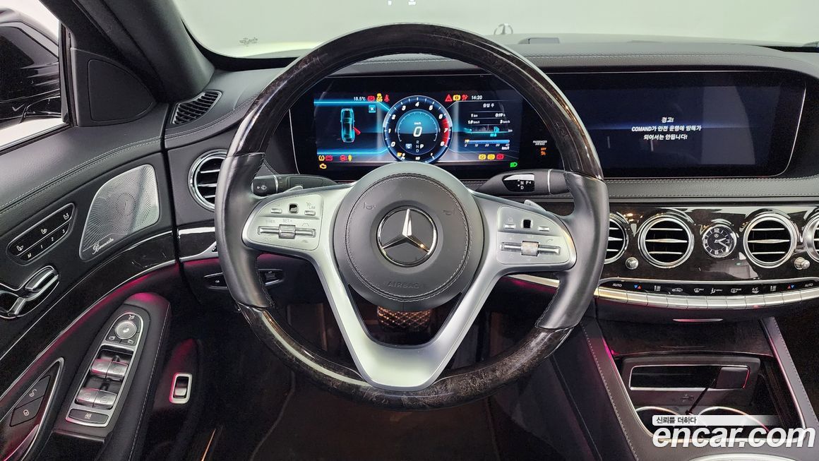 Mercedes-Benz S-Class 2019