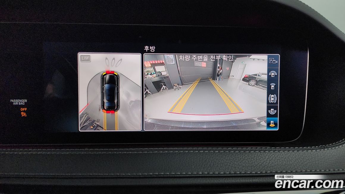 Mercedes-Benz S-Class 2019