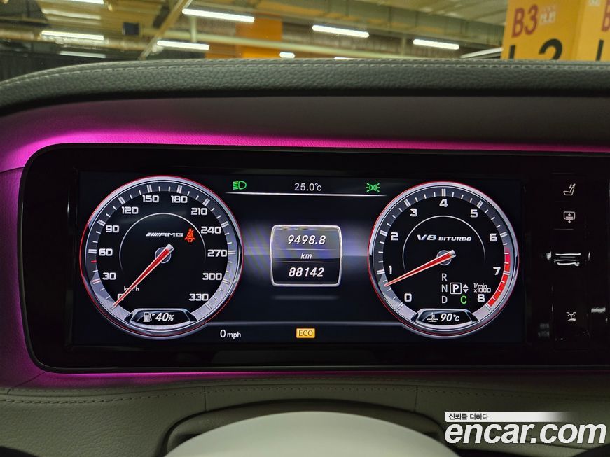 Mercedes-Benz S-Class 2014