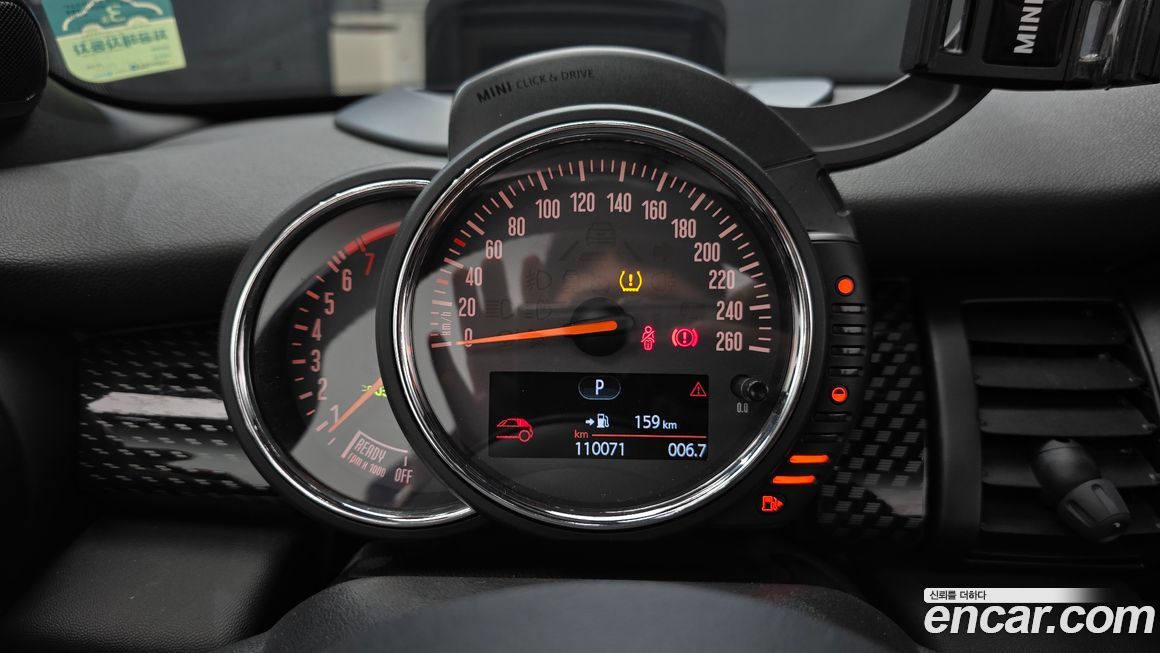 Mini Cooper Convertible 2017