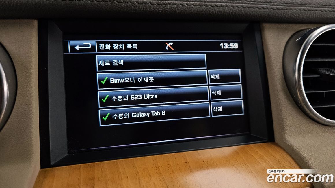 Land Rover Discovery 2014