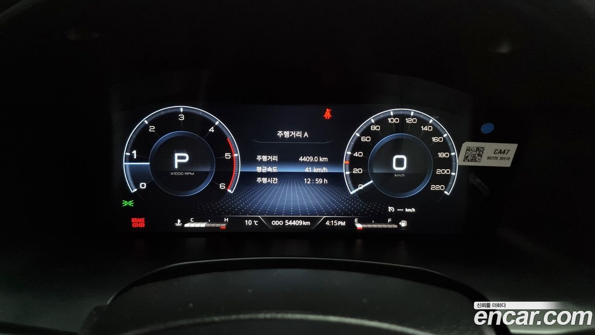 KG_Mobility_Ssangyong Rexton 2023