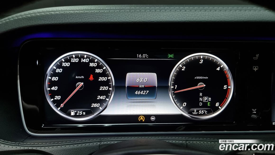 Mercedes-Benz S-Class 2015