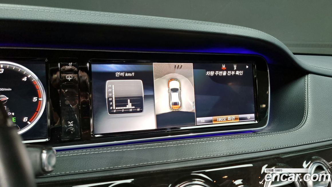 Mercedes-Benz S-Class 2015