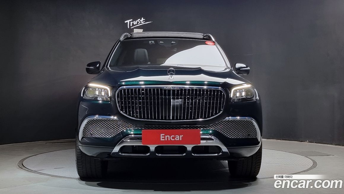 Mercedes-Benz GLS-Class 2023