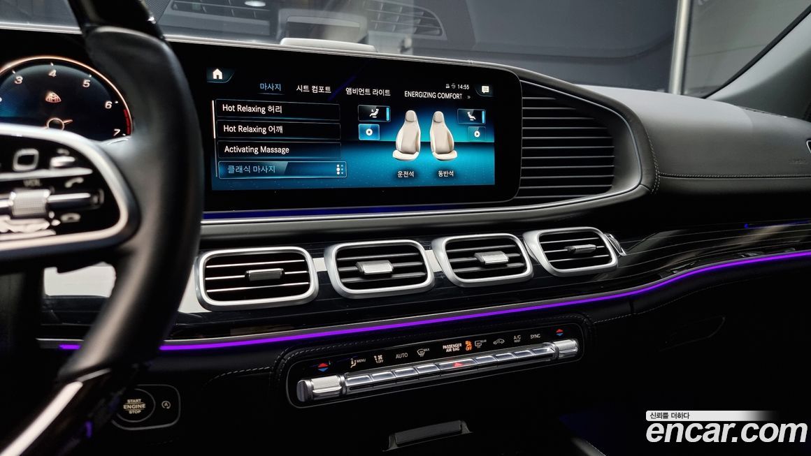 Mercedes-Benz GLS-Class 2023