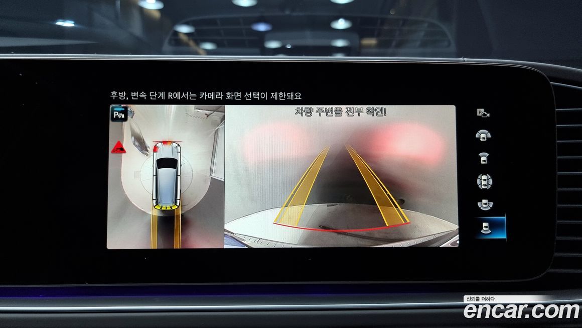 Mercedes-Benz GLS-Class 2023