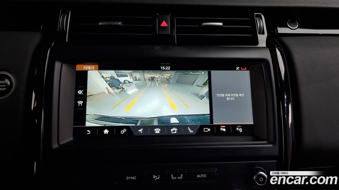 Land Rover Discovery 2019