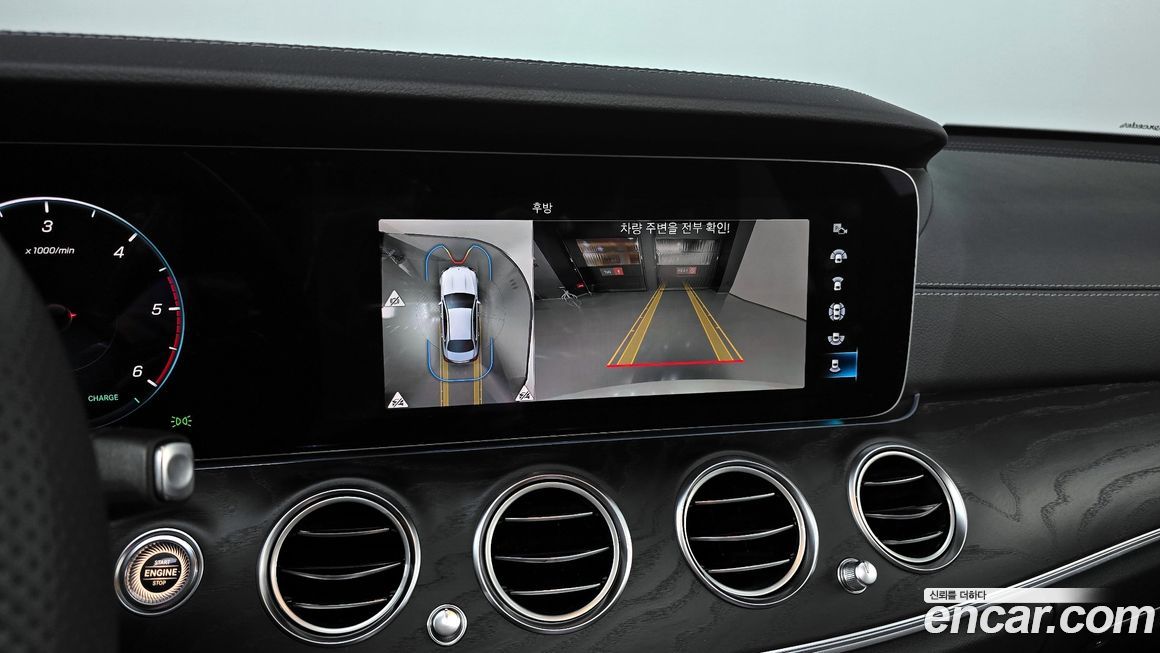 Mercedes-Benz E-Class 2023