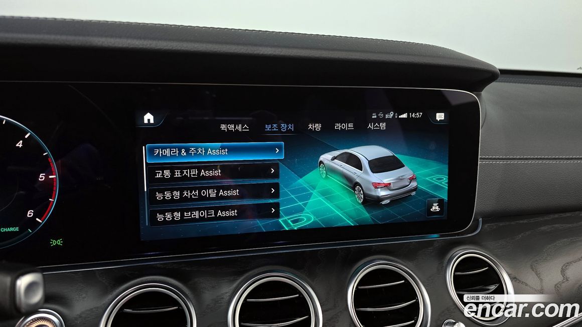 Mercedes-Benz E-Class 2023