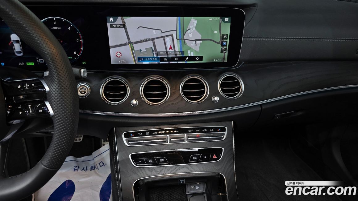 Mercedes-Benz E-Class 2023