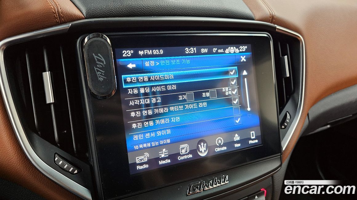 Maserati Ghibli 2017