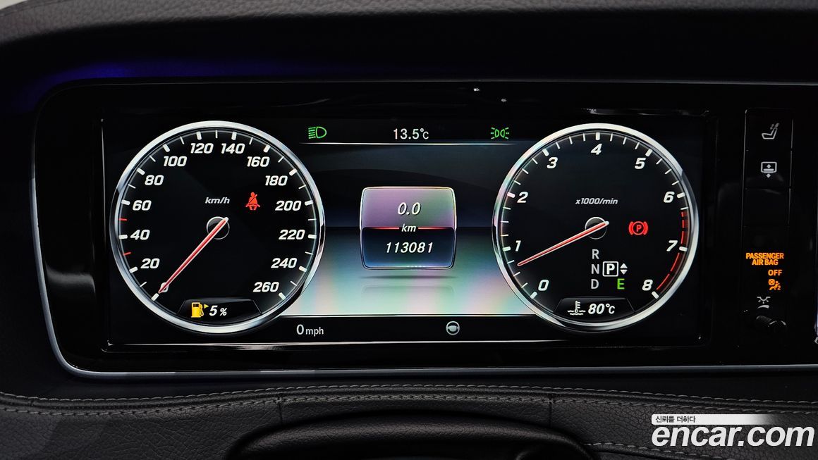 Mercedes-Benz S-Class 2016