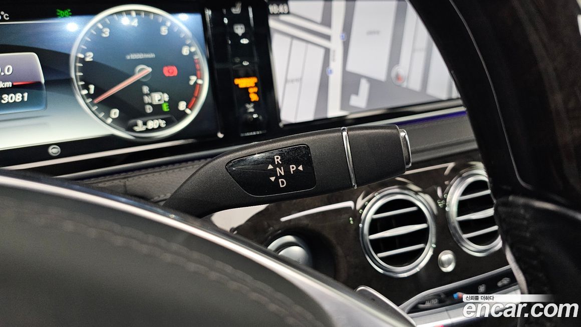 Mercedes-Benz S-Class 2016