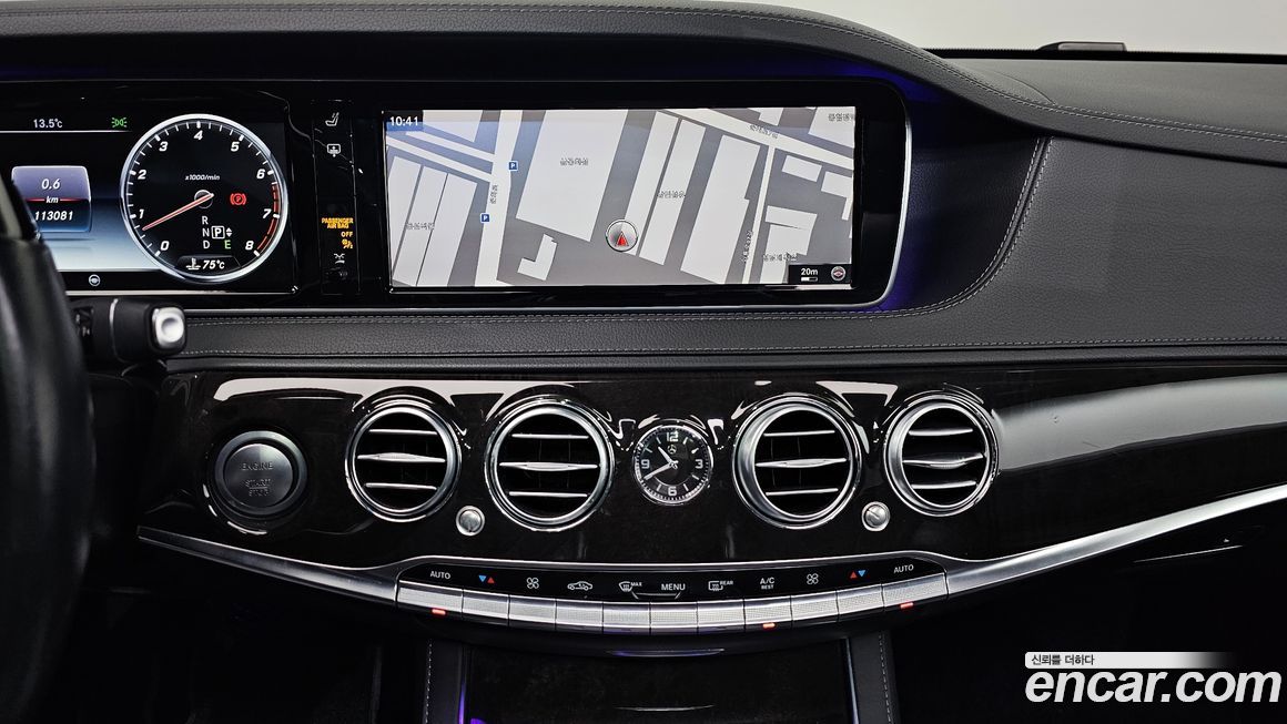 Mercedes-Benz S-Class 2016