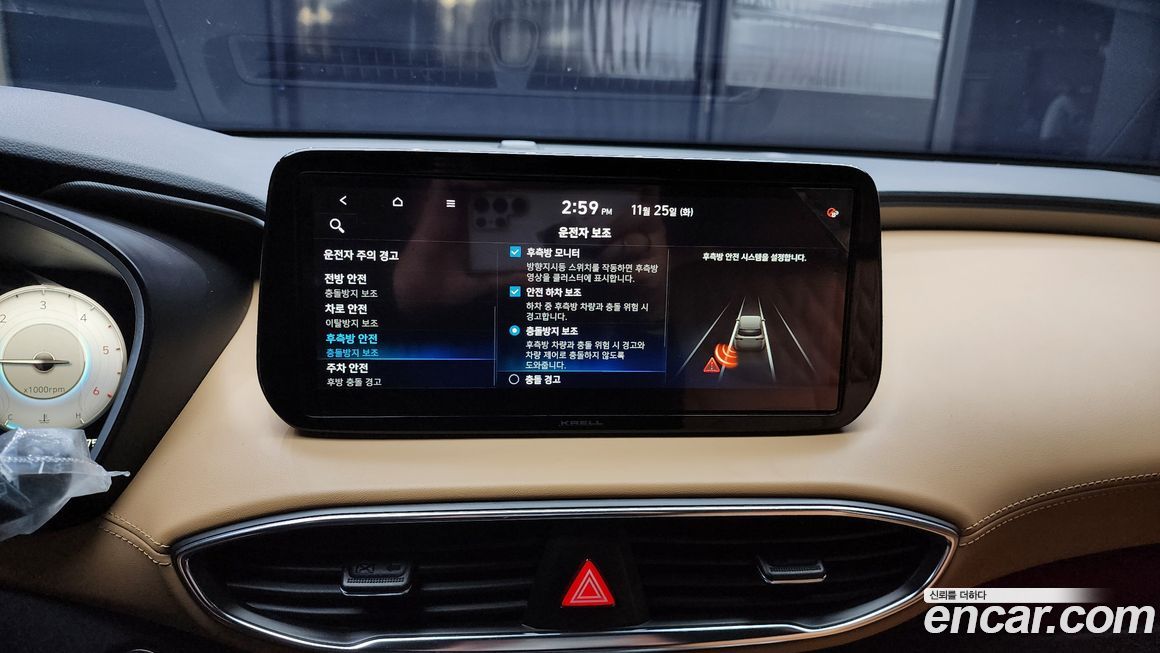 Hyundai Santafe 2021