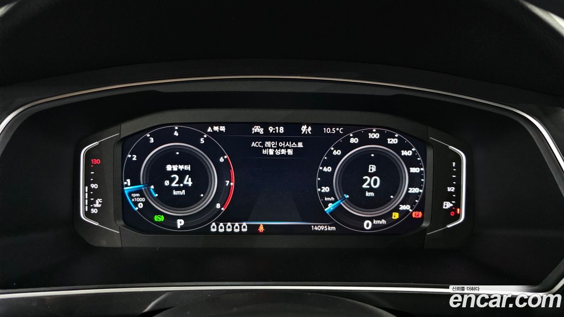 Volkswagen Tiguan 2023