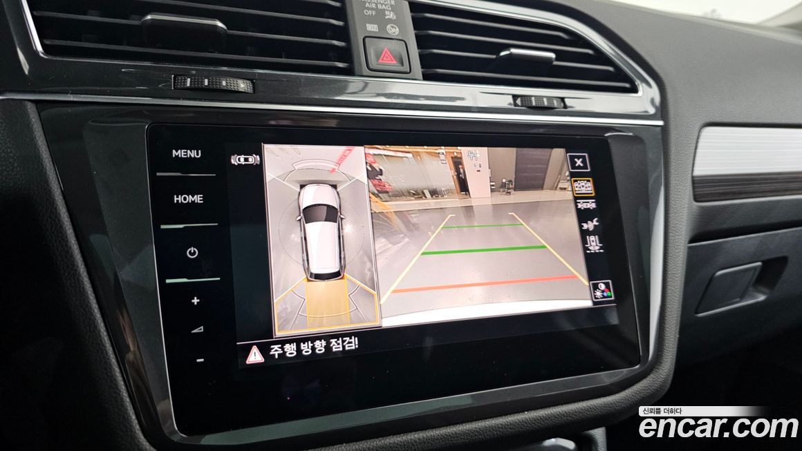 Volkswagen Tiguan 2023