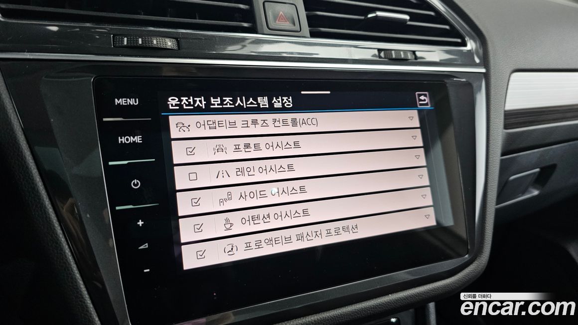 Volkswagen Tiguan 2023