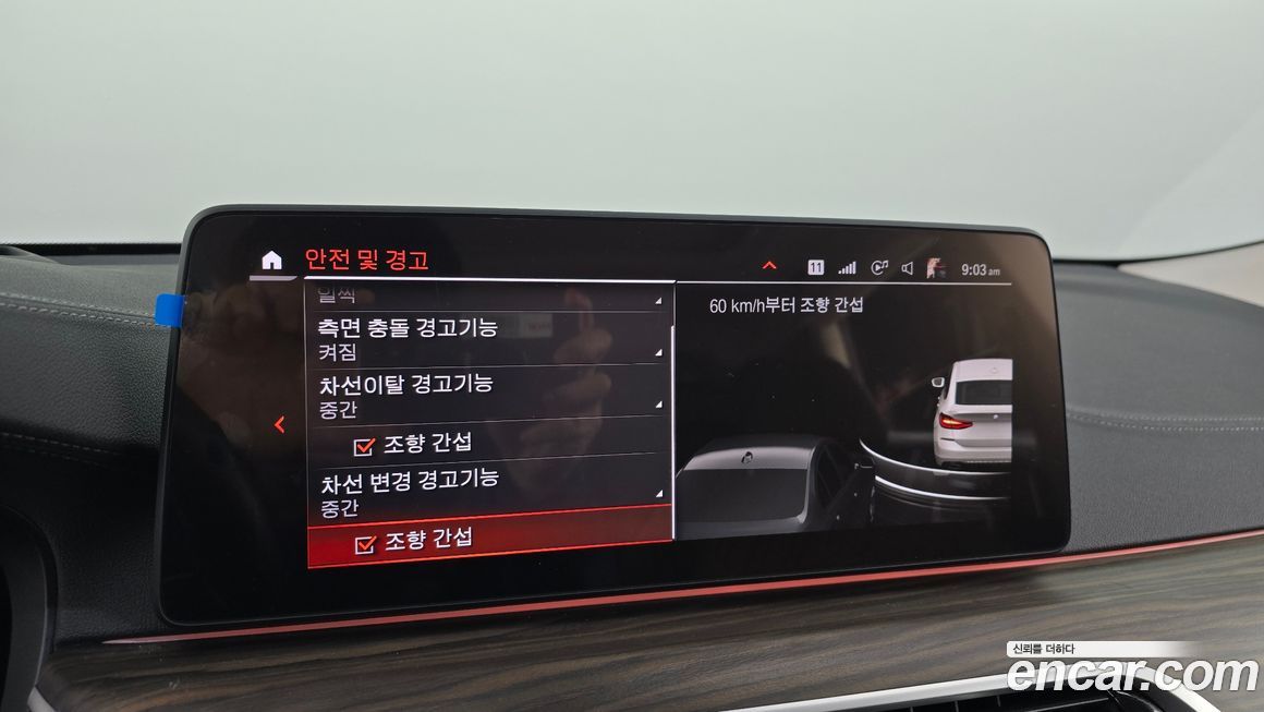 BMW Gran Turismo 2022