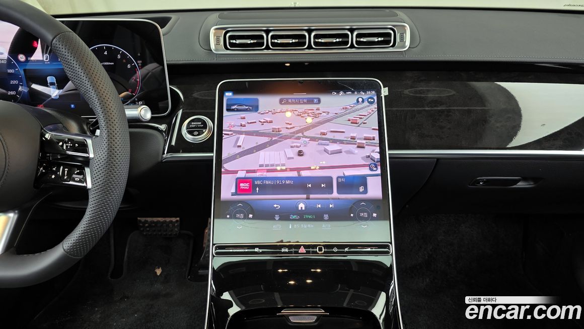 Mercedes-Benz S-Class 2021