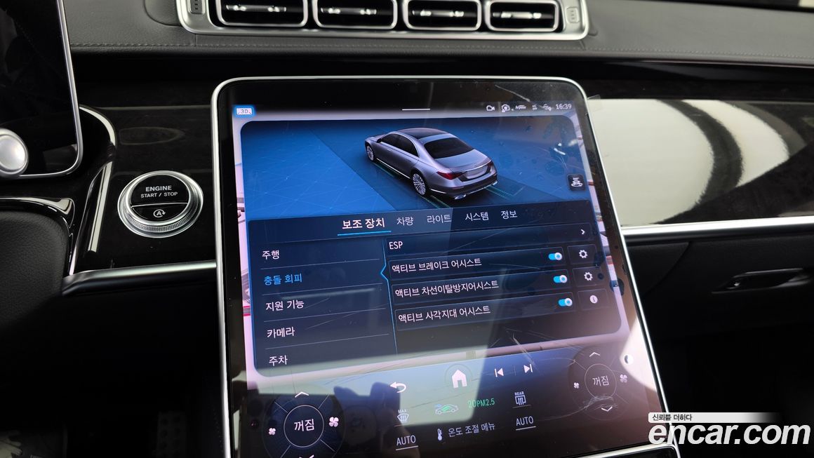 Mercedes-Benz S-Class 2021