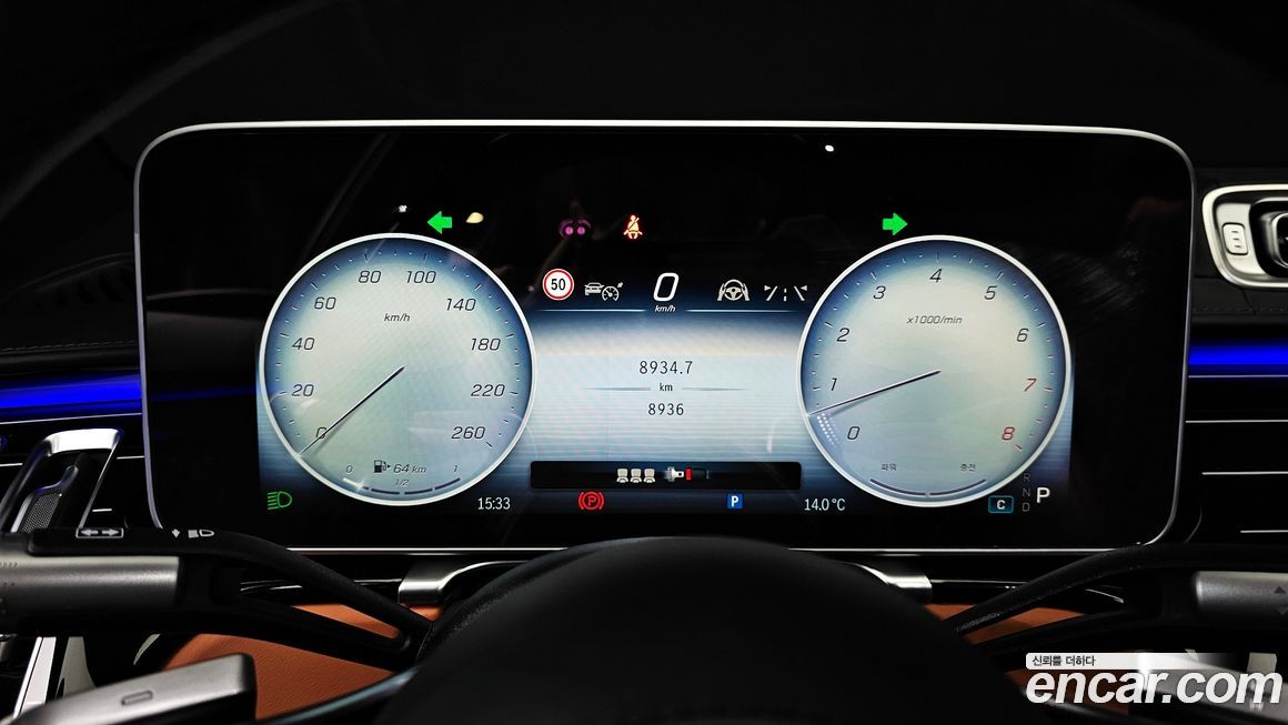 Mercedes-Benz S-Class 2024