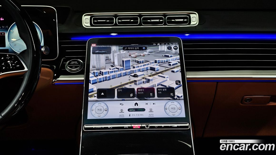 Mercedes-Benz S-Class 2024