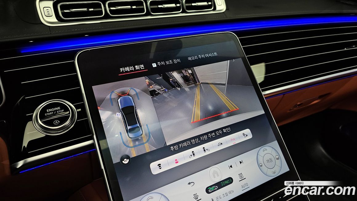 Mercedes-Benz S-Class 2024