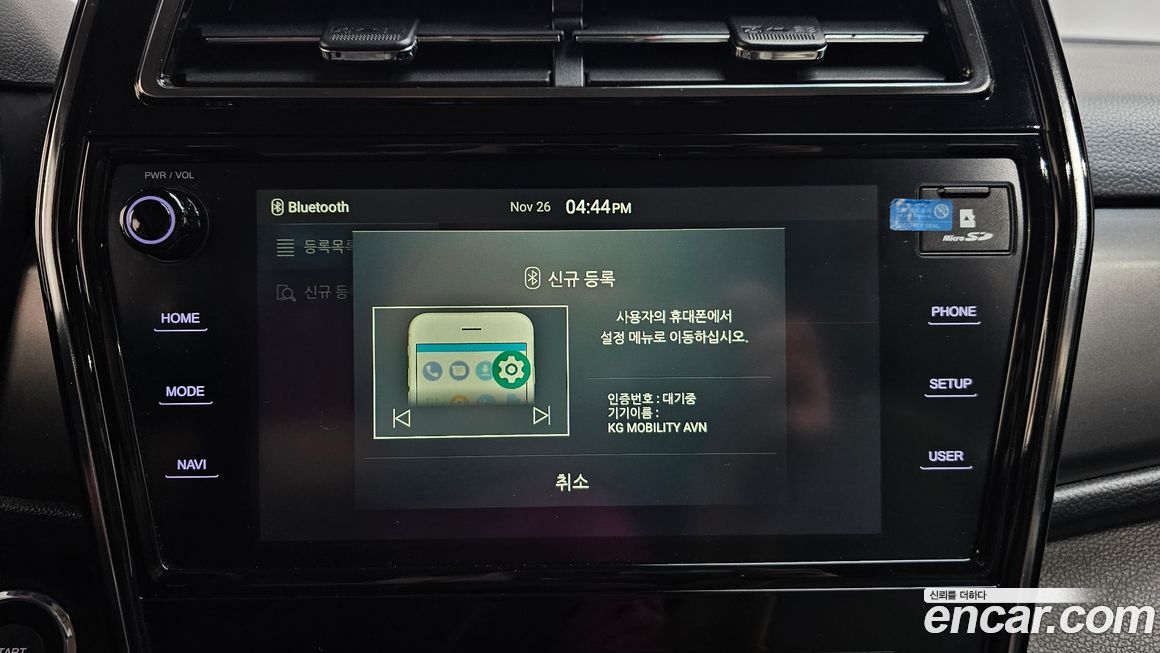 KG_Mobility_Ssangyong TIBOLI 2020