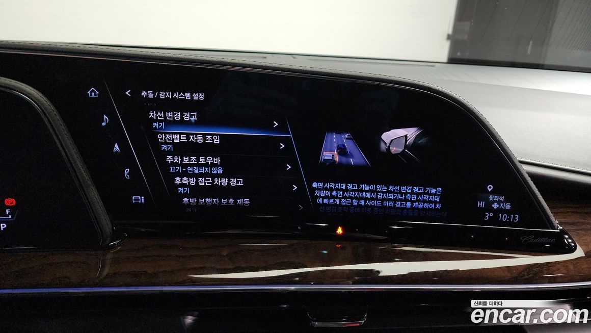 Cadillac Escalade 2022