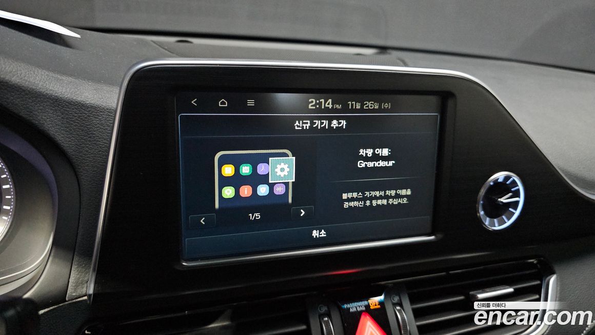 Hyundai Grandeur 2017