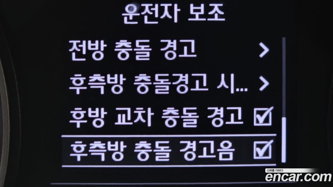 Hyundai Grandeur 2019