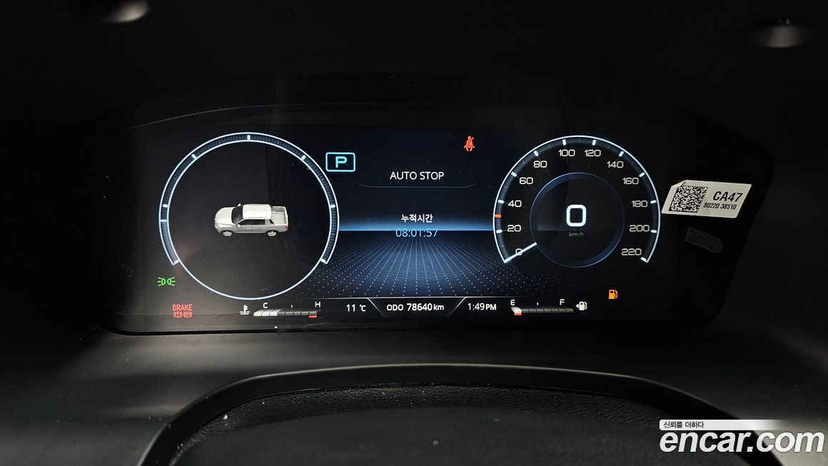 KG_Mobility_Ssangyong Rexton 2023