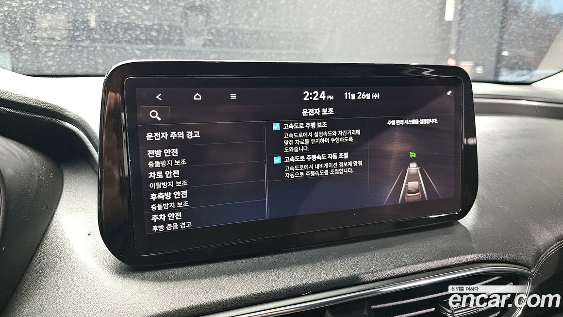 Hyundai Santafe 2022