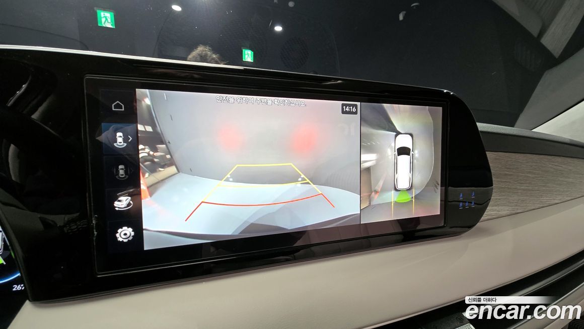 Hyundai Palisade 2023