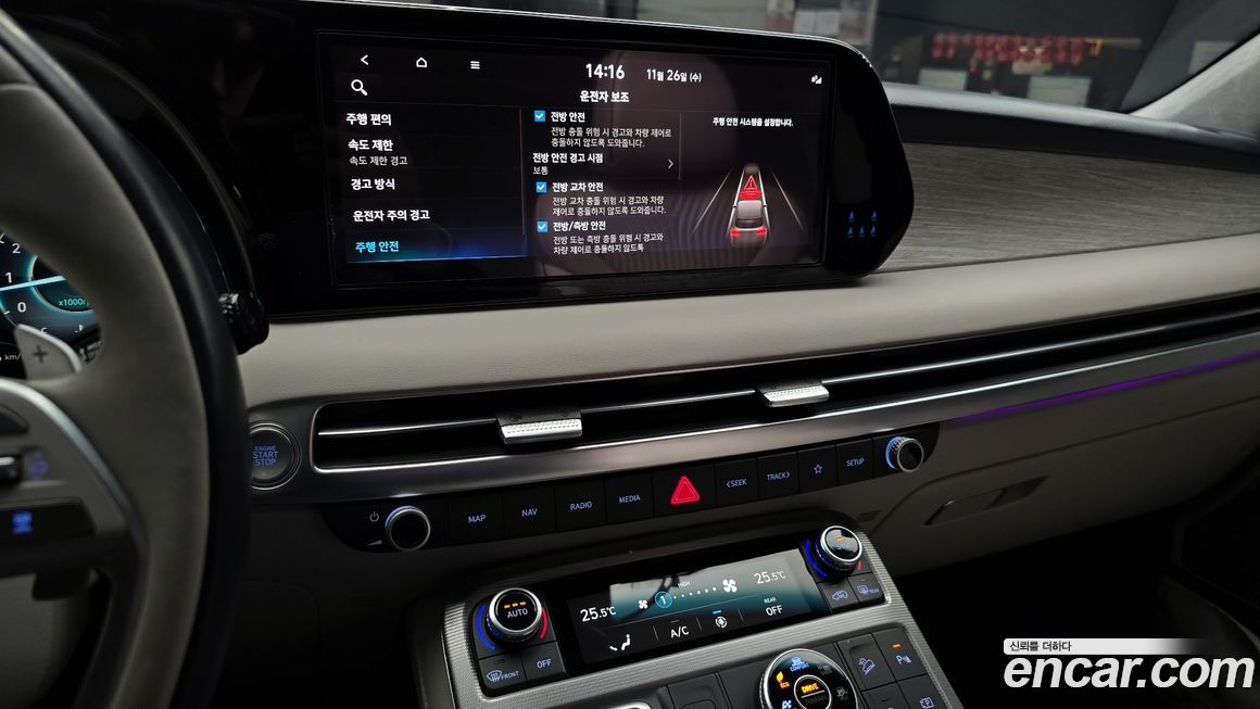 Hyundai Palisade 2023