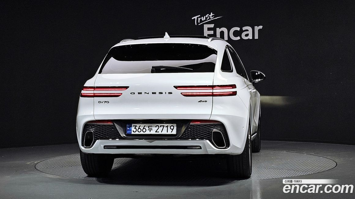 Genesis GV70 2023