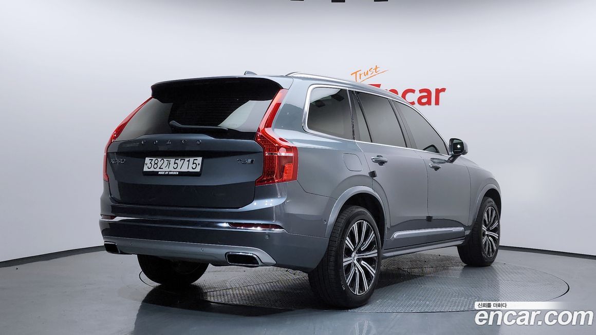Volvo XC90 2020