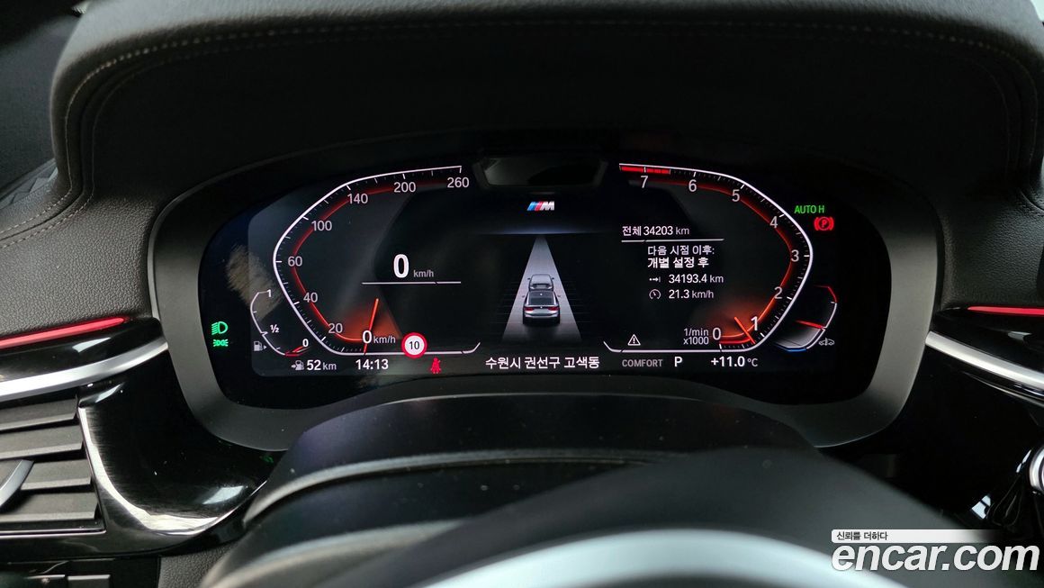 BMW Gran Turismo 2023