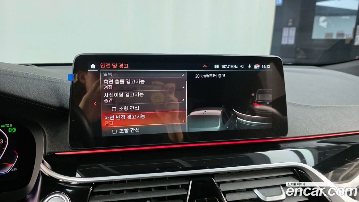 BMW Gran Turismo 2023