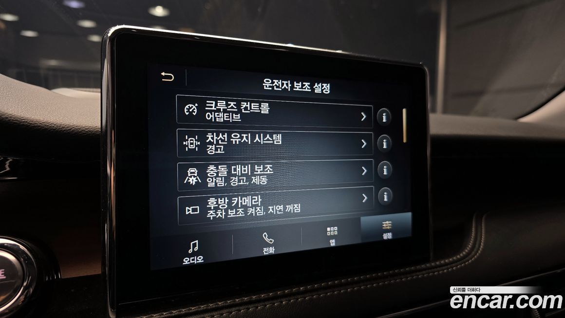 Lincoln Corsair 2021