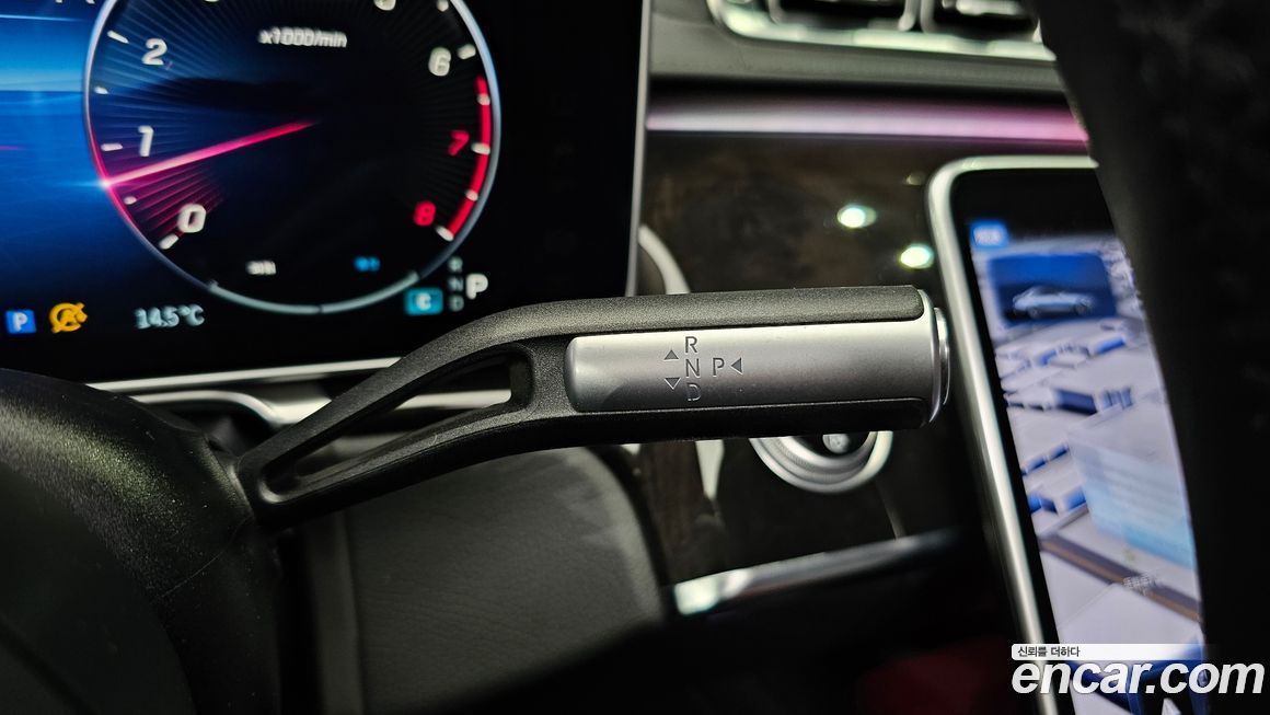 Mercedes-Benz S-Class 2023