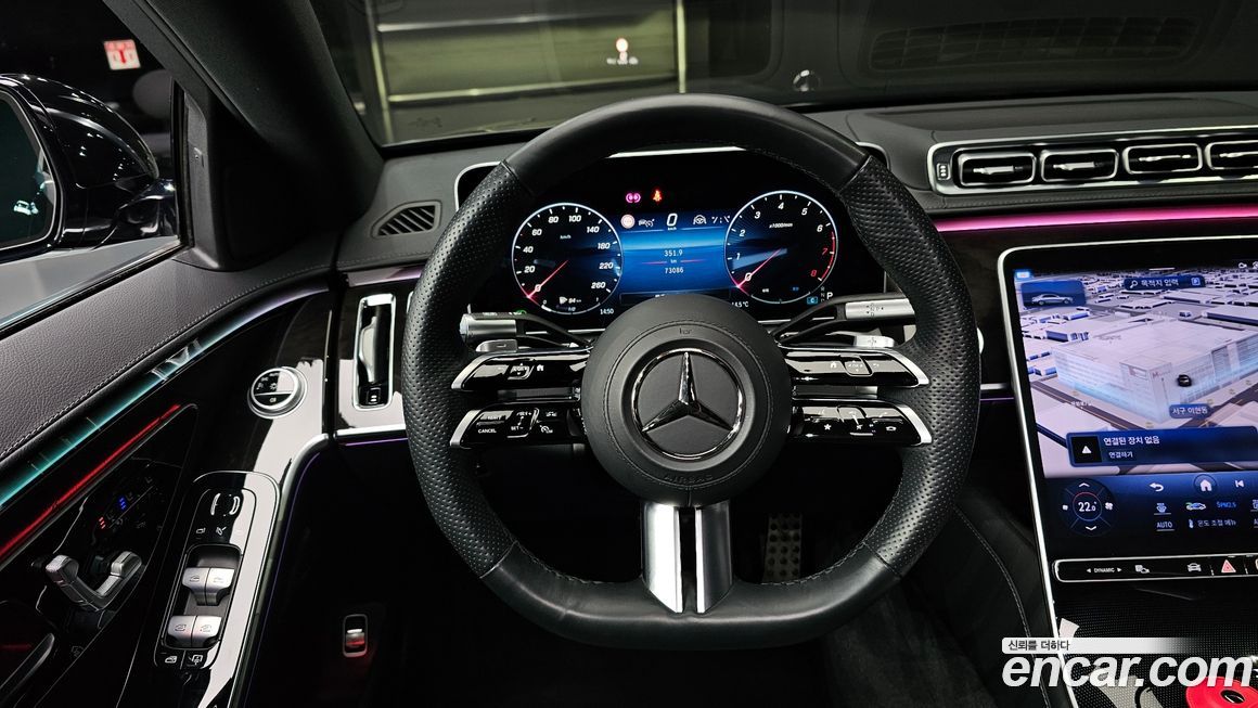 Mercedes-Benz S-Class 2023