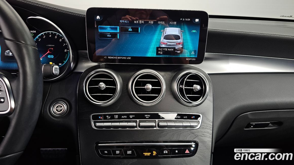 Mercedes-Benz GLC-Class 2023