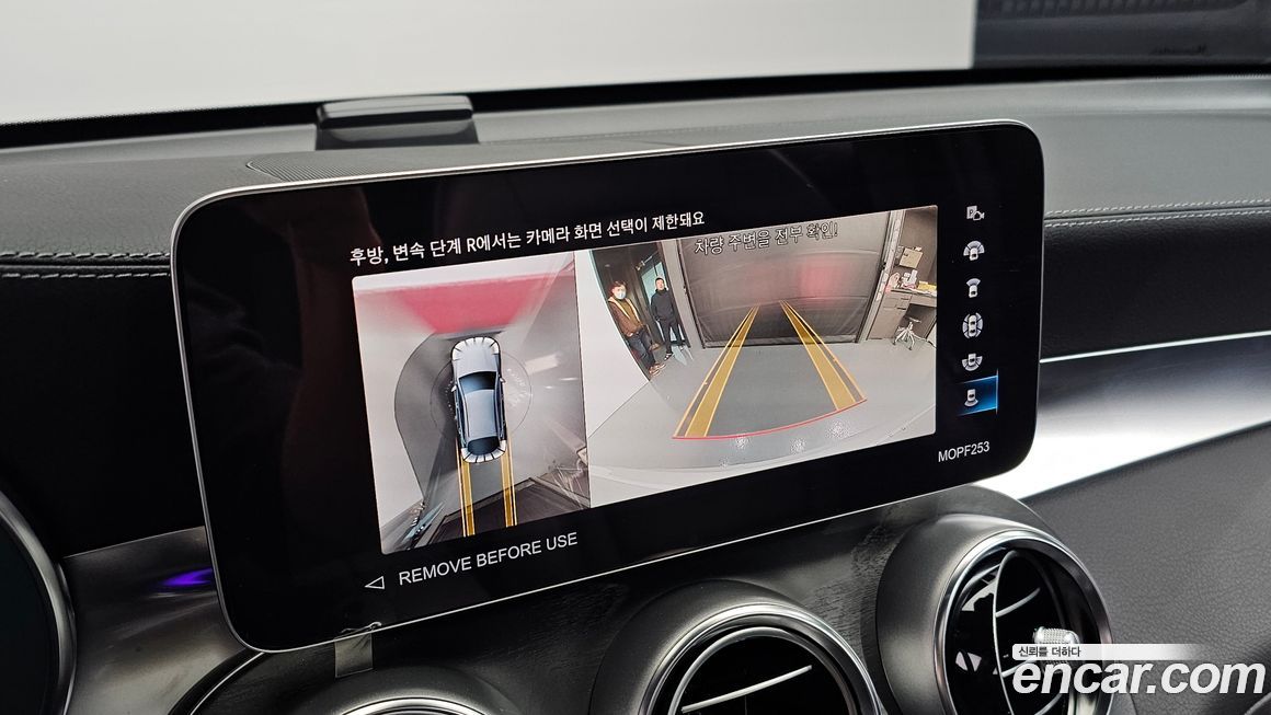 Mercedes-Benz GLC-Class 2023