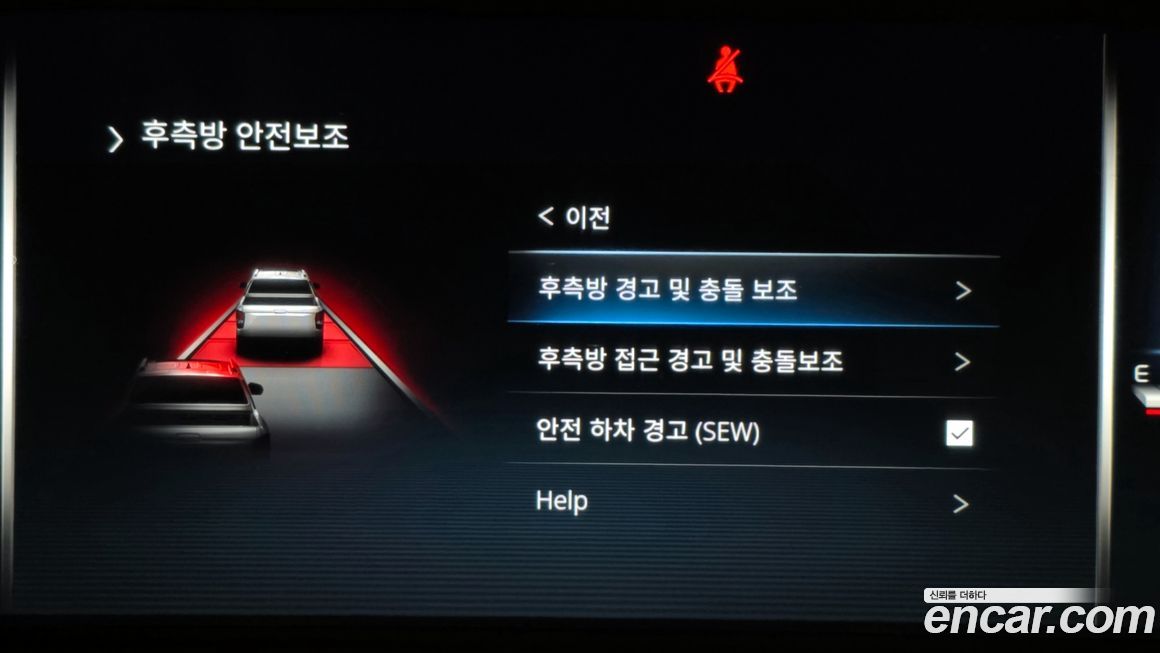 KG_Mobility_Ssangyong Rexton 2022