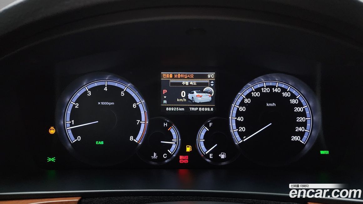 KG_Mobility_Ssangyong Chairman 2015