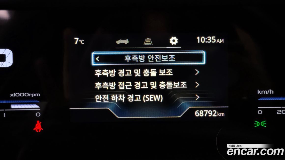 KG_Mobility_Ssangyong Torres 2023